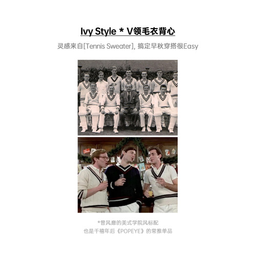 馬登工裝美式復古IVY針織V領毛衣背心學院風撞色絞花無袖馬甲男秋