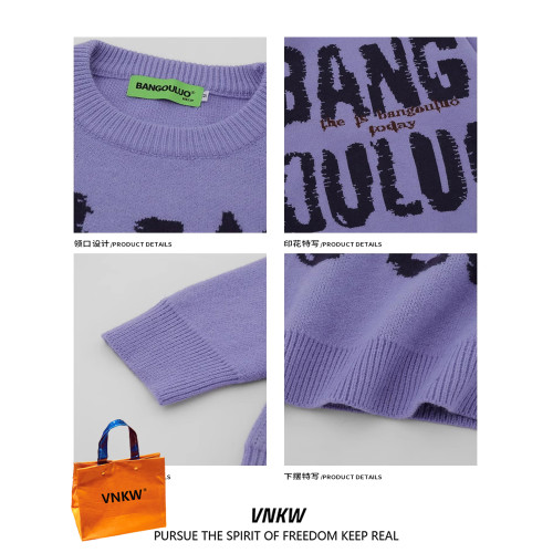 國潮美式字母印花毛衣男女秋冬季加厚慵懶風寬松圓領針織情侶上衣