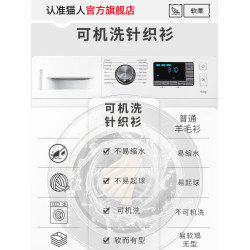 貓人毛衣男羊毛莫代爾線衣秋冬季新款加厚高領內搭打底針織衫男款