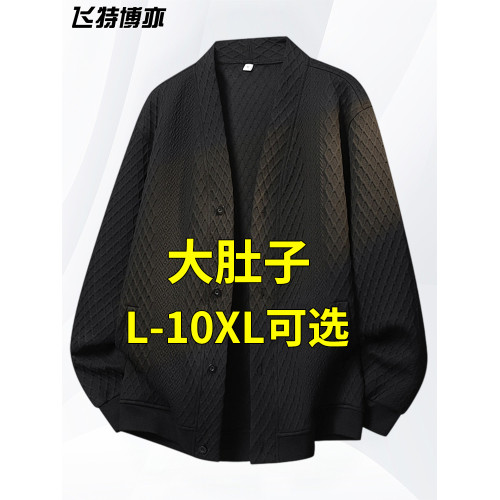 大碼提花開衫針織衫男士外套春秋季潮流休閒衛衣加肥加大胖子男裝 大碼提花開衫針織衫男士外套春秋季潮流休閒衛衣加肥加大胖子男裝