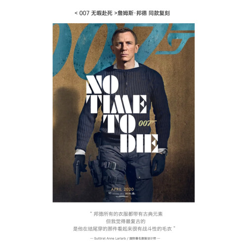 馬登工裝 美式復古竪條紋拼接毛衣圓領修身硬漢風戰術針織衫男秋 馬登工裝 美式復古竪條紋拼接毛衣圓領修身硬漢風戰術針織衫男秋