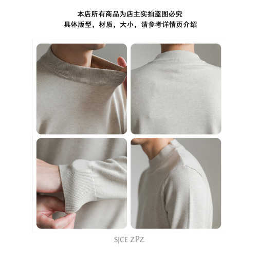 ZPZ秋冬季韓版修身套頭羊毛針織衫 男士半高領毛衣純色內搭打底衫 ZPZ秋冬季韓版修身套頭羊毛針織衫 男士半高領毛衣純色內搭打底衫
