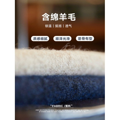 羊毛混紡V領無袖毛衣背心男2025秋冬新款通勤保暖打底針織衫馬甲 羊毛混紡V領無袖毛衣背心男2025秋冬新款通勤保暖打底針織衫馬甲