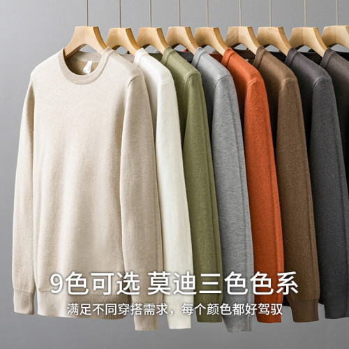 加絨羊毛毛衣男秋冬一體絨羊毛衫加厚線衣內搭德絨打底圓領針織衫 加絨羊毛毛衣男秋冬一體絨羊毛衫加厚線衣內搭德絨打底圓領針織衫