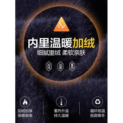 男式半高領純色針織衫2025秋冬季時尚保暖加絨加厚高領毛衣打底衫 男式半高領純色針織衫2025秋冬季時尚保暖加絨加厚高領毛衣打底衫