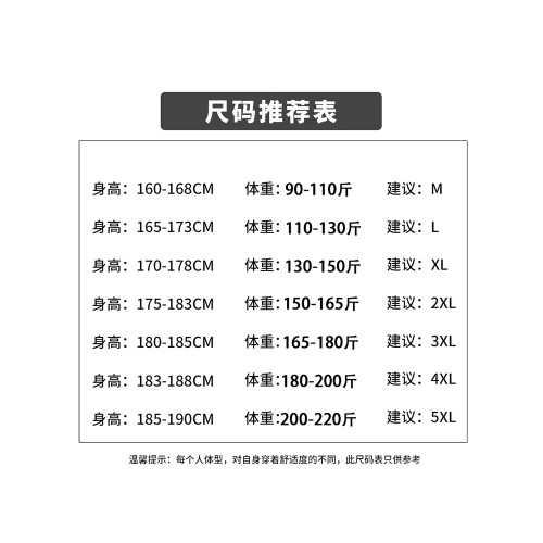 男式半高領純色針織衫2025秋冬季時尚保暖加絨加厚高領毛衣打底衫 男式半高領純色針織衫2025秋冬季時尚保暖加絨加厚高領毛衣打底衫