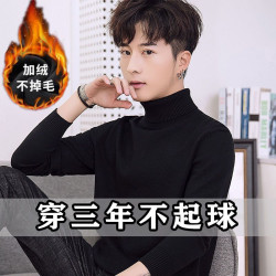 一體絨半高領毛衣男士加絨加厚款針織衫保暖秋冬季打底衫毛線衣男
