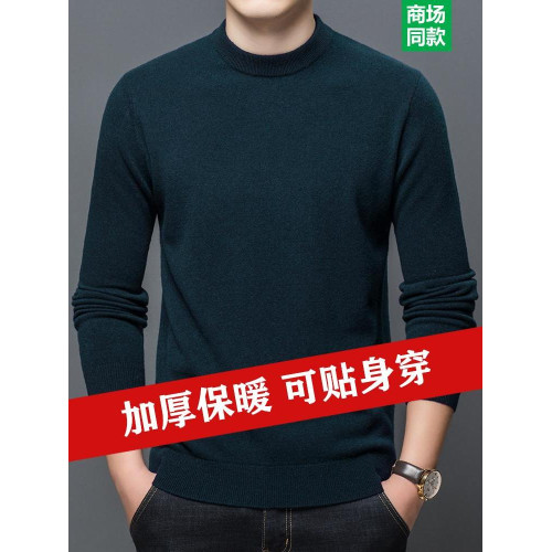 毛絨衫男薄款打底衫V領秋冬中青年男士純色寬鬆毛衣雞心領毛衫