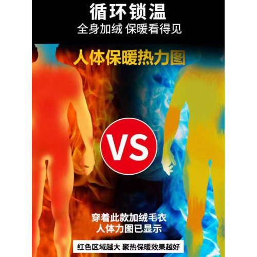 秋冬男裝加絨高領毛衣男軟糯加厚保暖青少年半高領一體絨針織衫女