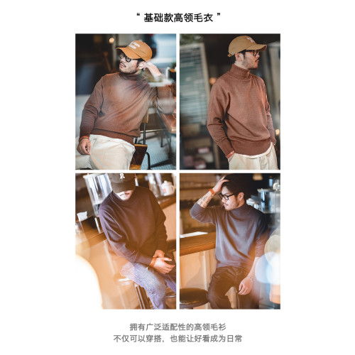 馬登工裝美式休閒純色小高領毛衣保暖翻領基礎打底針織衫男士秋 馬登工裝美式休閒純色小高領毛衣保暖翻領基礎打底針織衫男士秋