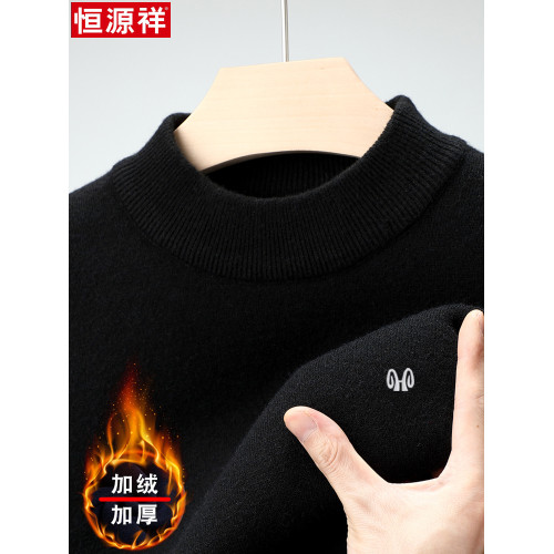 恒源祥加絨加厚100純羊絨衫半高領冬季男士毛衣一體絨打底羊毛衫