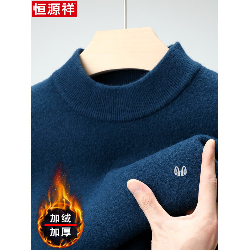 恒源祥加絨加厚100純羊絨衫半高領冬季男士毛衣一體絨打底羊毛衫
