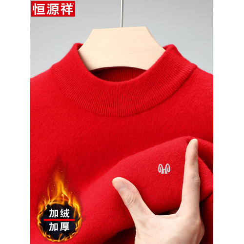 恒源祥加絨加厚100純羊絨衫半高領冬季男士毛衣一體絨打底羊毛衫