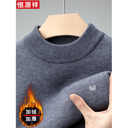 恒源祥加絨加厚100純羊絨衫半高領冬季男士毛衣一體絨打底羊毛衫