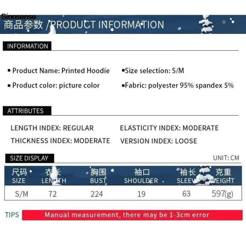 Men Women Two Person Autumn Winter Ugly Christmas Sweater On