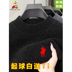 一體絨稻草人加絨加厚男士毛衣2025年冬季半高領保暖針織打底衫男