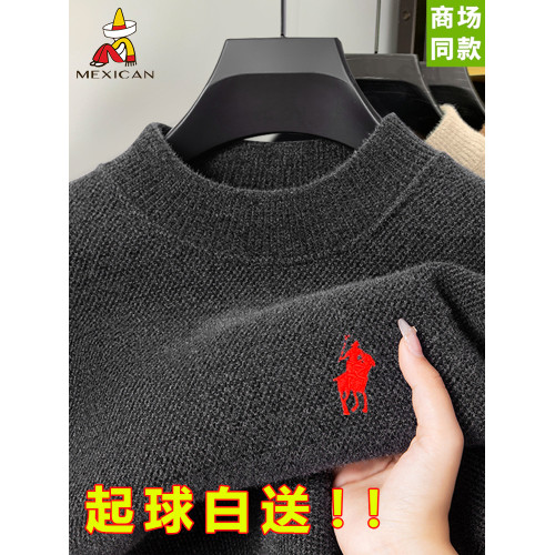 一體絨稻草人加絨加厚男士毛衣2025年冬季半高領保暖針織打底衫男