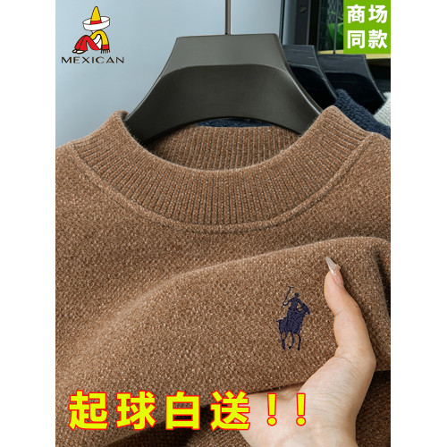 一體絨稻草人加絨加厚男士毛衣2025年冬季半高領保暖針織打底衫男