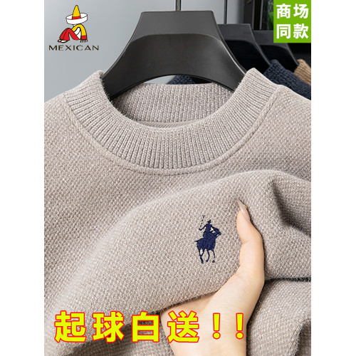 一體絨稻草人加絨加厚男士毛衣2025年冬季半高領保暖針織打底衫男