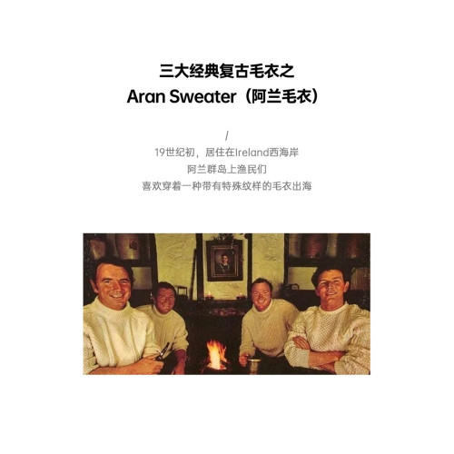 馬登工裝美式復古絞花阿蘭毛衣圓領漁夫米白編織麻花針織衫男秋