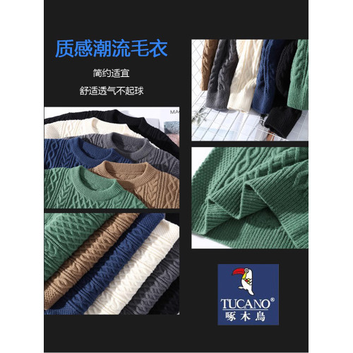 啄木鳥圓領針織麻花毛衣男秋冬季寬松情侶打底衫潮流加絨加厚長袖
