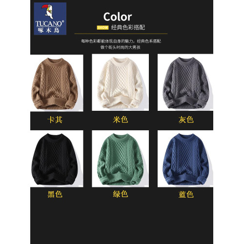 啄木鳥圓領針織麻花毛衣男秋冬季寬松情侶打底衫潮流加絨加厚長袖