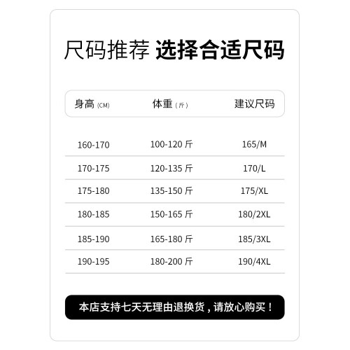 羅矇羊毛衫男中年V領毛衣純色加厚秋冬新款針織雞心領保暖打底衫