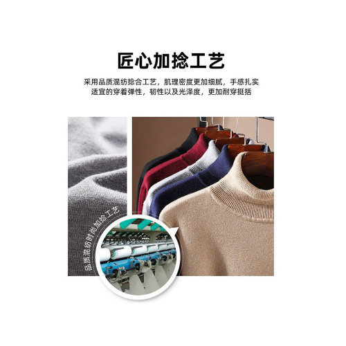 秋冬季高領一體絨毛衣男寬松百搭加絨加厚毛衫男士打底中領針織衫