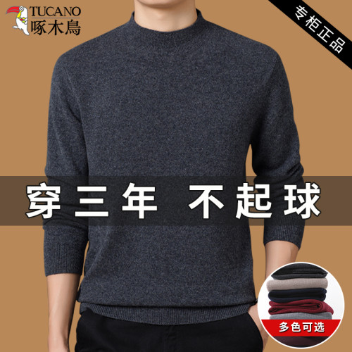 啄木鳥男士毛衣冬季加厚保暖中年羊毛衫寬松純色爸爸裝針織打底衫 啄木鳥男士毛衣冬季加厚保暖中年羊毛衫寬松純色爸爸裝針織打底衫