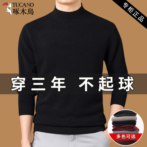 啄木鳥男士毛衣冬季加厚保暖中年羊毛衫寬松純色爸爸裝針織打底衫 啄木鳥男士毛衣冬季加厚保暖中年羊毛衫寬松純色爸爸裝針織打底衫