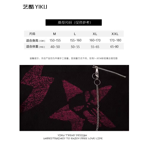 美式高街鏈子毛衣男女亞文化破洞歐美秋冬嘻哈百搭暗黑針織衫上衣