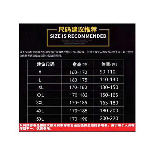 一體絨高領毛衣男士秋冬季加絨加厚打底衫保暖針織衫內搭毛衫線衣 一體絨高領毛衣男士秋冬季加絨加厚打底衫保暖針織衫內搭毛衫線衣