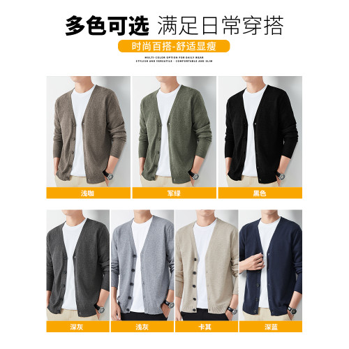 真維斯毛衣男士春秋季針織開衫長袖男2025新款慵嬾風休閒外套上衣