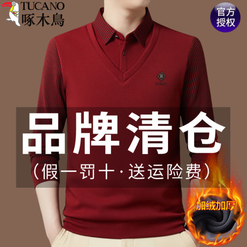 啄木鳥打底衫男士假兩件上衣中老年加絨加厚襯衫領毛衣男爸爸冬裝