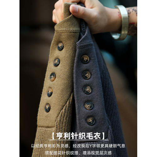 BGYO鹿起 美式復古加厚重磅亨利領毛衣男坦克手套頭保暖針織衫冬