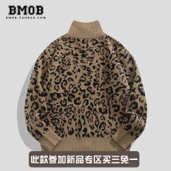 BMOB美式復古豹紋開衫毛衣男女秋冬慵嬾風設計感痞帥寬鬆針織外套
