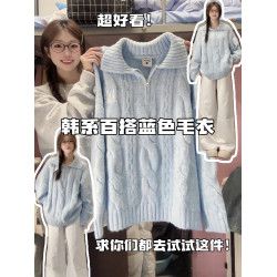 2025新款藍色慵懶風韓系百搭加厚內搭打底針織套頭毛衣外套女秋冬