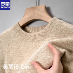 羅矇秋冬款毛衣男士中年大碼純色圓領保暖套頭針織仿羊毛打底衫男