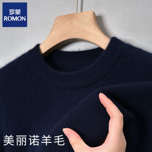 羅矇秋冬款毛衣男士中年大碼純色圓領保暖套頭針織羊毛衫打底衫男