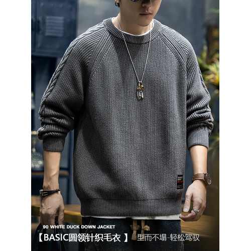 美式重磅復古毛衣男冬季2025新款寬松大碼針織衫男士加厚線衣外套 美式重磅復古毛衣男冬季2025新款寬松大碼針織衫男士加厚線衣外套