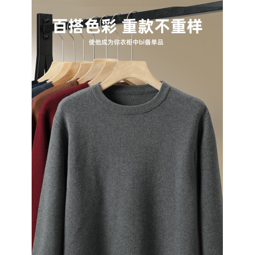 大碼男裝100%純棉毛衣男秋冬寬松加肥加大胖子圓領針織厚款打底衫 大碼男裝100%純棉毛衣男秋冬寬松加肥加大胖子圓領針織厚款打底衫