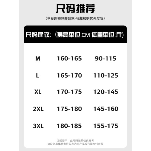 慵懶風毛衣男秋冬季圓領針織衫男士潮牌提花打底衫加厚保暖線衣服 慵懶風毛衣男秋冬季圓領針織衫男士潮牌提花打底衫加厚保暖線衣服
