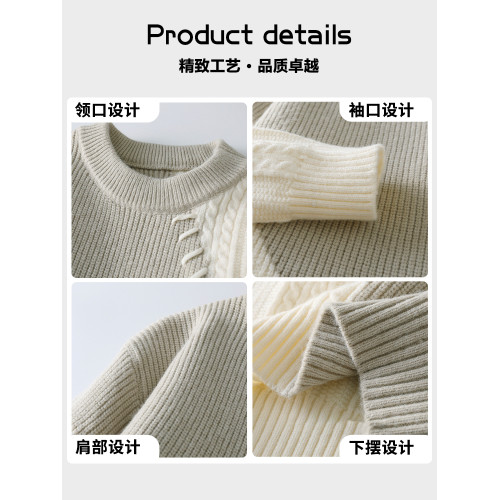 慵懶風毛衣男秋冬季圓領針織衫男士潮牌提花打底衫加厚保暖線衣服 慵懶風毛衣男秋冬季圓領針織衫男士潮牌提花打底衫加厚保暖線衣服