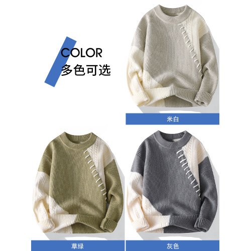 慵懶風毛衣男秋冬季圓領針織衫男士潮牌提花打底衫加厚保暖線衣服 慵懶風毛衣男秋冬季圓領針織衫男士潮牌提花打底衫加厚保暖線衣服