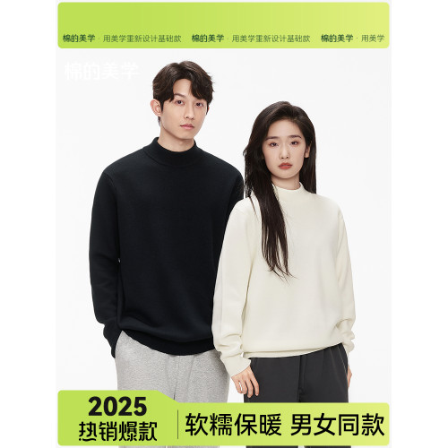 「棉的美學」純色基礎款毛衣女秋冬2025新款寬松內搭打底針織衫 「棉的美學」純色基礎款毛衣女秋冬2025新款寬松內搭打底針織衫