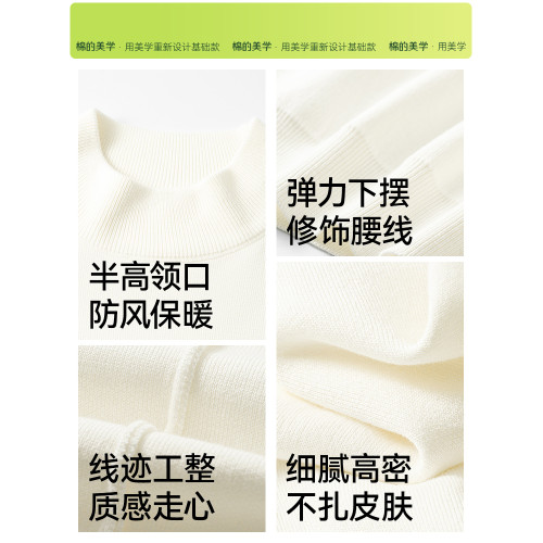 「棉的美學」純色基礎款毛衣女秋冬2025新款寬松內搭打底針織衫 「棉的美學」純色基礎款毛衣女秋冬2025新款寬松內搭打底針織衫