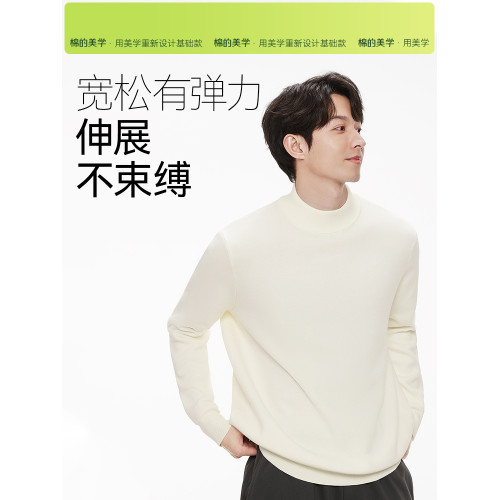 「棉的美學」純色基礎款毛衣女秋冬2025新款寬松內搭打底針織衫 「棉的美學」純色基礎款毛衣女秋冬2025新款寬松內搭打底針織衫