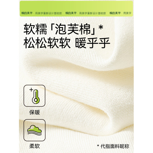 「棉的美學」純色基礎款毛衣女秋冬2025新款寬松內搭打底針織衫 「棉的美學」純色基礎款毛衣女秋冬2025新款寬松內搭打底針織衫