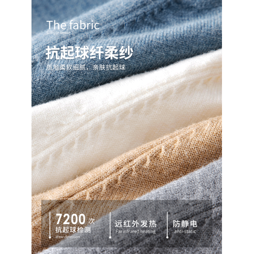 【可機洗】半高領毛衣男秋冬中領加絨加厚打底衫保暖針織衫毛線衣