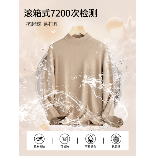 【可機洗】半高領毛衣男秋冬中領加絨加厚打底衫保暖針織衫毛線衣